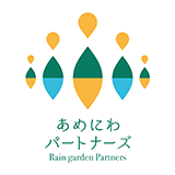 雨庭パートナーズ熊本